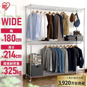 H　アイリスオーヤマ　ラック　メタルラック本体　3段　MR-1209　YK IRIS OHYAMA（アイリスオーヤマ） スチールラック 幅120 3段 メタル