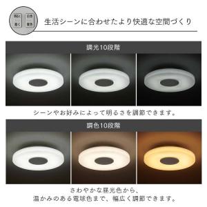 シーリングライト led 12畳 調光 調色 ...の詳細画像5