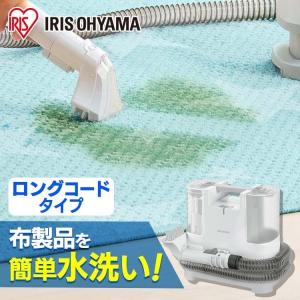 IRIS OHYAMA（アイリスオーヤマ） コードレスリンサークリーナー