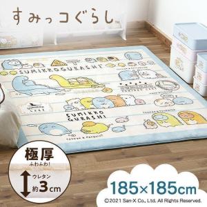 キャラクター センターラグ 総柄 フランネル 180×180 2帖 床暖房