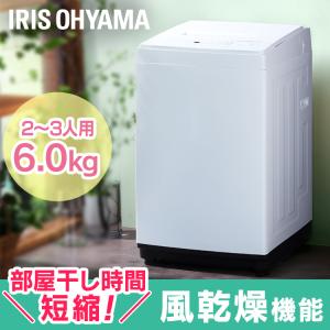 縦型洗濯機 6.0kg IAW-T604E-W ホワイト アイリスオーヤマ