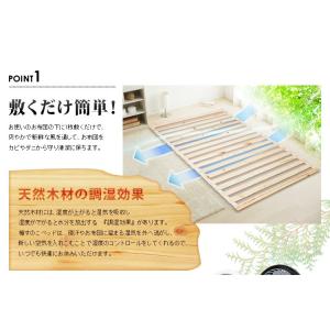 すのこマット シングル ロール式 すのこベッド...の詳細画像3