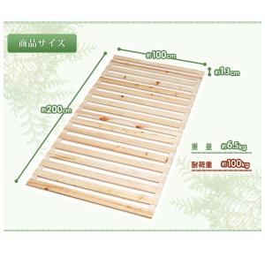 すのこマット シングル ロール式 すのこベッド...の詳細画像5