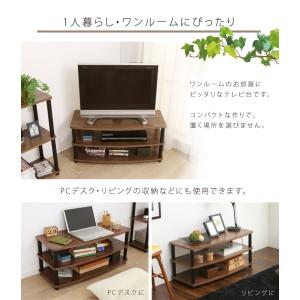 テレビ台 ローボード おしゃれ テレビボード ...の詳細画像1