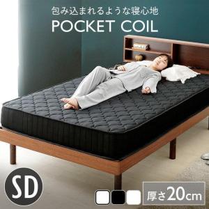 マットレス セミダブル ポケットコイル 3ゾーン構造 高反発 ベッド