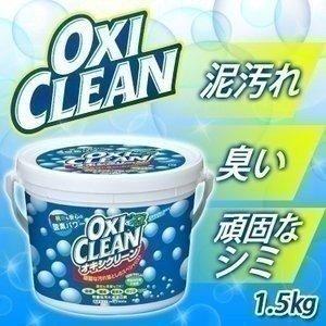 オキシクリーン 1 5kg 洗濯洗剤 大容量サイズ 酸素系漂白剤 粉末洗剤 Oxi Clean 酸素系 漂白剤 収納専科 Sofort 通販 Yahoo ショッピング