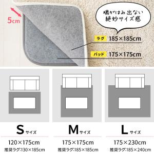 ラグ 下敷き 滑り止め カーペット ラグマット...の詳細画像4