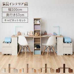 学習机 ツインデスク 2人用 コンパクト ツイン デスク