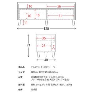 テレビ台 ローボード テレビボード 完成品 お...の詳細画像2
