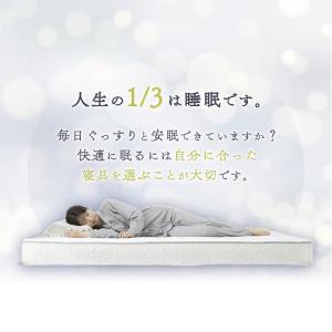 マットレス セミダブル 高反発 安い 硬め ベ...の詳細画像2