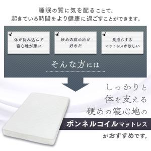 マットレス セミダブル 高反発 安い 硬め ベ...の詳細画像3