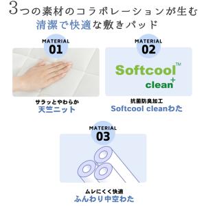 敷パッド シングル ベッドパッド ベッドパット...の詳細画像3