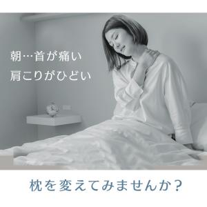 エントリーで+P5%還元♪ 枕 まくら 低反発...の詳細画像1