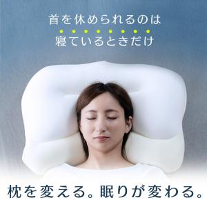 エントリーで+P5%還元♪ 枕 まくら 低反発...の詳細画像2