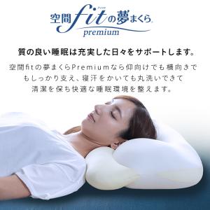 エントリーで+P5%還元♪ 枕 まくら 低反発...の詳細画像3