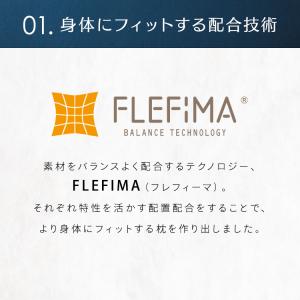 エントリーで+P5%還元♪ 枕 まくら 低反発...の詳細画像5