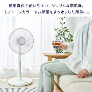 エントリーで+P5%還元♪ 扇風機 小型 リビ...の詳細画像1