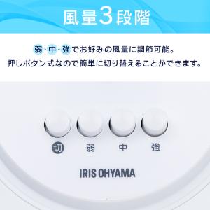 エントリーで+P5%還元♪ 扇風機 小型 リビ...の詳細画像3