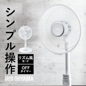 （7163101で販売）扇風機 リビング リモコン 首振り タイマー 5枚羽 おしゃれ リモコン式リビング扇 ホワイト PF-M302RA-W (D)