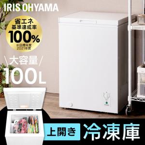冷凍庫 100L ホワイト PF-B100TD-W アイリスオーヤマ (D)