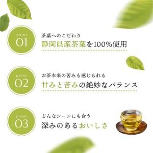 エントリーで+P5%還元♪ お茶 ペットボトル...の詳細画像4