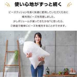 ビーズクッション 補充 補充用 ビーズ ビーズ...の詳細画像1