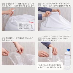 ビーズクッション 補充 補充用 ビーズ ビーズ...の詳細画像4