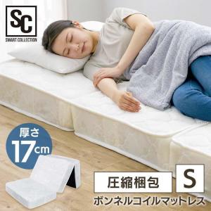 アイリスオーヤマ 折りたたみベッド 高密度ボンネルコイル　シングルサイズ アイリスオーヤマ 折りたたみベッド 高密度ボンネルコイル シングル