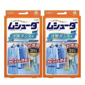 2個セット かおりムシューダマイルドソープ1年間引出衣装C用アーバンR ３個   (D)｜sofort