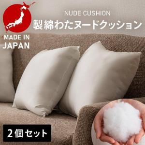 LOWYA（ロウヤ） ヌードクッション クッション フェザー100