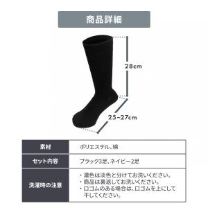 靴下 メンズ ソックス メンズ靴下 くつした ...の詳細画像2