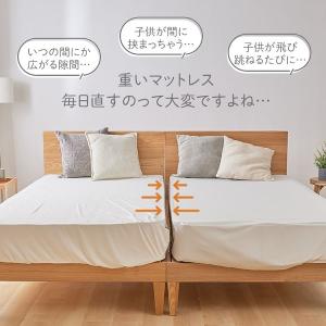 ベッド マットレスバンド すきまパッド 固定バ...の詳細画像2