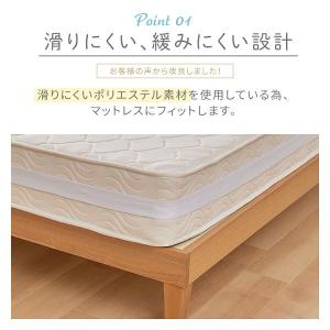 ベッド マットレスバンド すきまパッド 固定バ...の詳細画像5