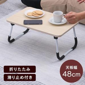 エントリーで+P5%還元♪ テーブル ローテーブ...の商品画像