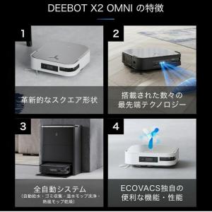 最大17%還元! 3/21〜★ ロボット掃除機...の詳細画像4