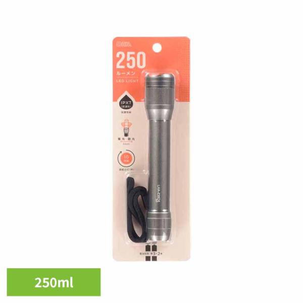 LEDズームライト 250lm LHA-Z25D5 オーム電機