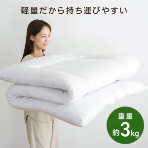エントリーで+P5%還元♪ 敷布団 敷き布団 ...の詳細画像5