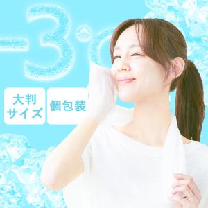 冷感シート 冷却タオル モンチッチ 首かけひん...の詳細画像1