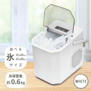 製氷機 高速製氷機 小型製氷機 家庭用 冷蔵用品 時短 高速製氷機 ホワイト VS-HI04BE-WH ベルソス