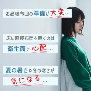 クールキッズ 幼児用ベット お昼寝コット スタ...の詳細画像2