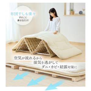 すのこ すのこベッド ベッド シングル すのこ...の詳細画像3
