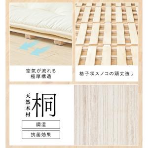 すのこ すのこベッド ベッド シングル すのこ...の詳細画像4