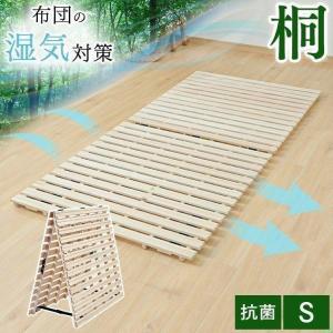 ニトリ シングル 2つ折り檜すのこベッド(S)折りたたみ : ニトリ