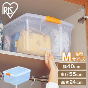 IRIS OHYAMA（アイリスオーヤマ） 収納ケース 4個セット クリアケース