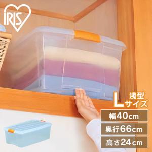 IRIS OHYAMA（アイリスオーヤマ） 収納ケース 4個セット クリアケース