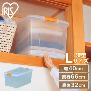 IRIS OHYAMA（アイリスオーヤマ） 収納ボックス 衣装ケース 収納ケース