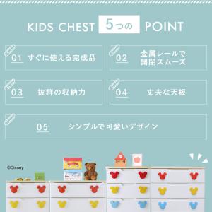 チェスト 完成品 4段 おしゃれ 収納 棚 子...の詳細画像4