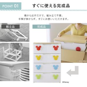 チェスト 完成品 4段 おしゃれ 収納 棚 子...の詳細画像5