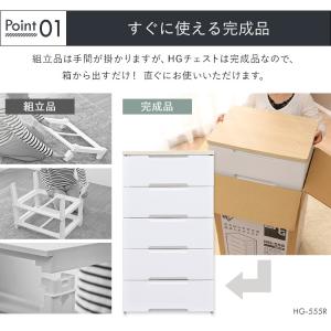 チェスト タンス 4段 白 完成品 衣装ケース...の詳細画像5