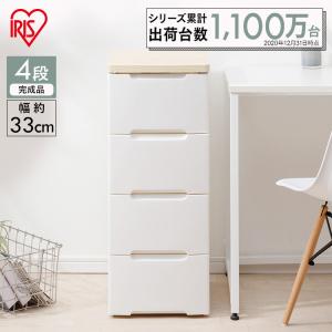 チェスト 4段 アイリスオーヤマ 白 完成品 ...の詳細画像1